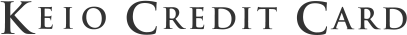 京王クレジットカード