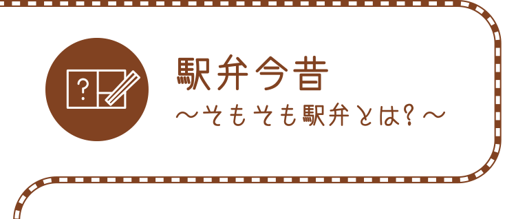京王百貨店 特徴ある取り組み 01 京王百貨店 特徴ある取り組み 01
