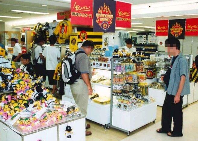 オープン当時のショップ