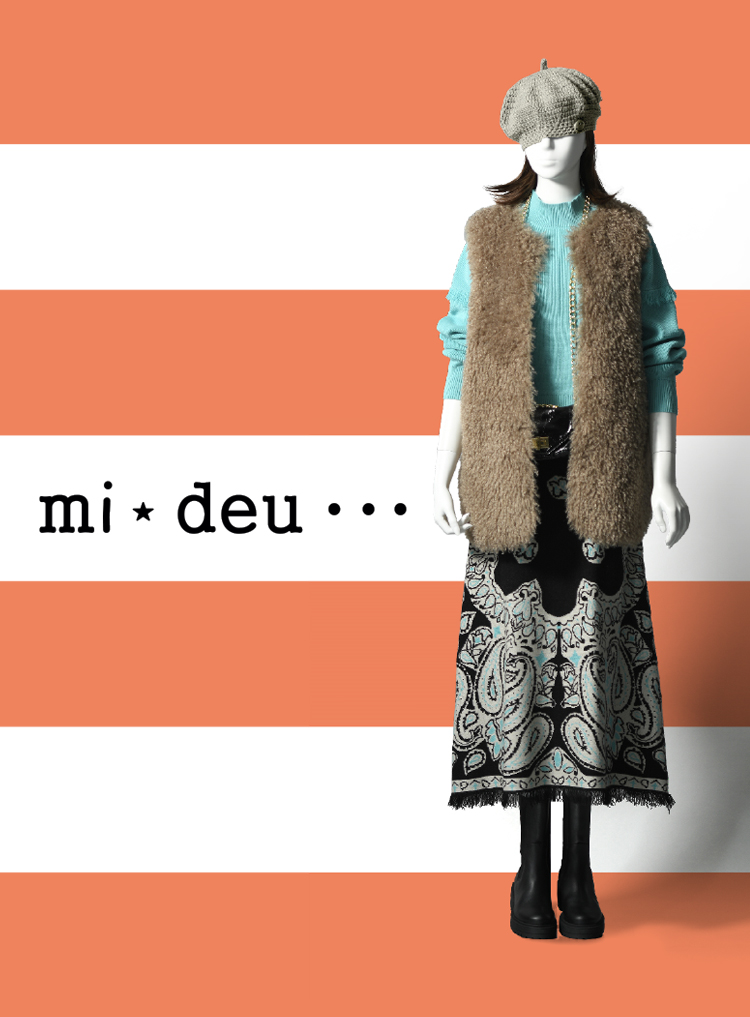 ミデゥ―（mideu）は、大人の女性の可愛らしさと流行に流されないNEWベーシックを表現する婦人服ブランドです。
