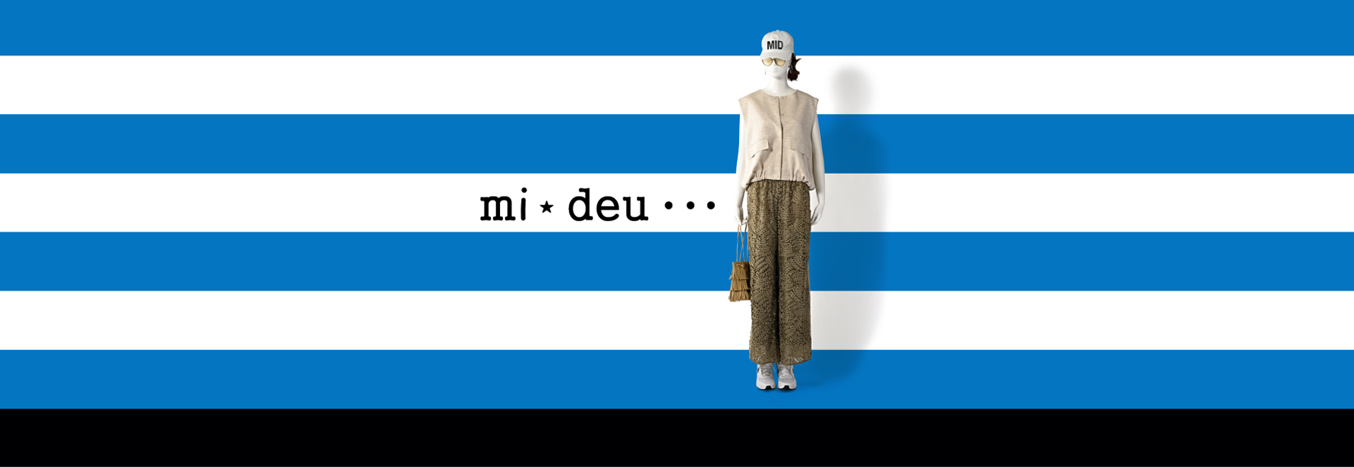 ミデゥ―（mideu）は、大人の女性の可愛らしさと流行に流されないNEWベーシックを表現する婦人服ブランドです。