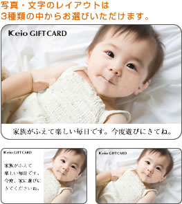 オリジナルオーダーカード