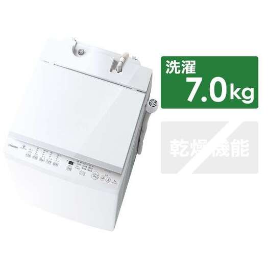 【標準設置付】東芝 AW-7DH1（W） 全自動洗濯機 ZABOON（ザブーン） 7kg ホワイト