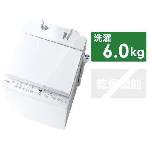 【標準設置対応付】東芝 AW-6DH1（W） 全自動洗濯機 ZABOON（ザブーン） 6kg  ホワイト