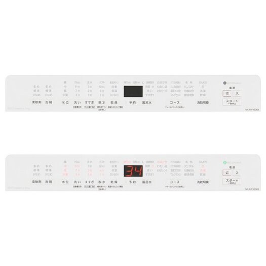 【標準設置対応付】パナソニック NA-FW100K8-W [縦型洗濯乾燥機 洗濯10kg 乾燥5kg 泡洗浄 ホワイト]3