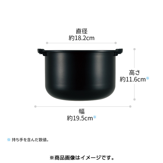 【シャープ】KN-HW10E-B [水なし自動調理鍋 HEALSIO（ヘルシオ） ホットクック 1.0L ブラック系]3