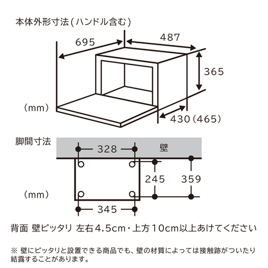 【日立】MRO-S8Y W [オーブンレンジ ヘルシーシェフ 31L ホワイト]3