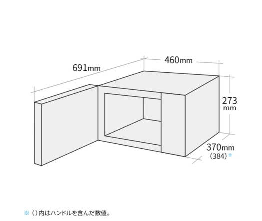 【シャープ】RE-T171-B [単機能レンジ フラットテーブル 17L ブラック系]2