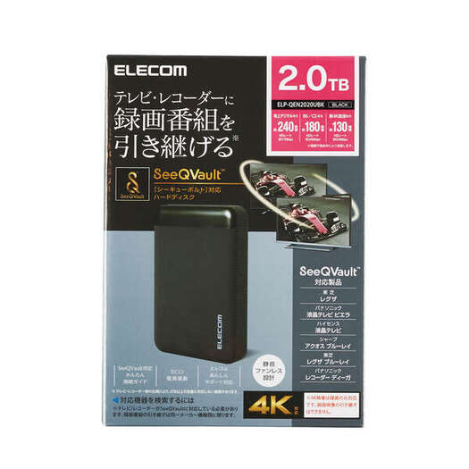 【エレコム】ELP-QEN2020UBK 外付けポータブルHDD（TV録画対応）2