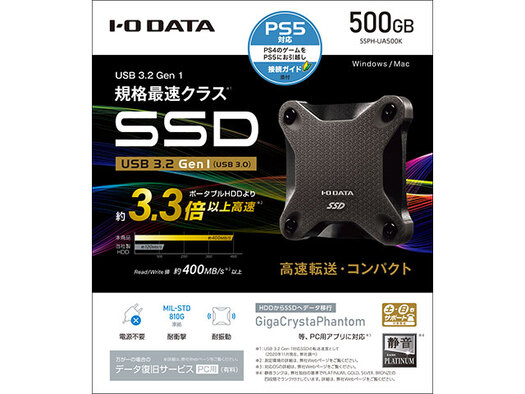 【アイ･オー･データ機器】SSPH-UA500K USB 3.2 Gen 1/2.0対応ポータブルSSD 500GB 黒3