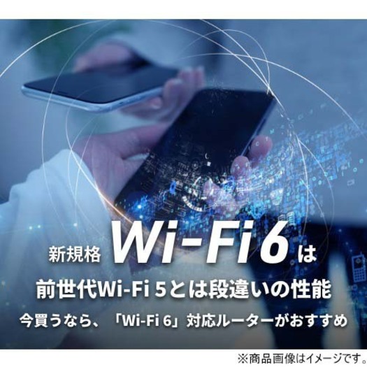 【バッファロー】WSR-3200AX4S-BK 　Wi-Fi 6　11ax対応 無線LANルーター AirStation3
