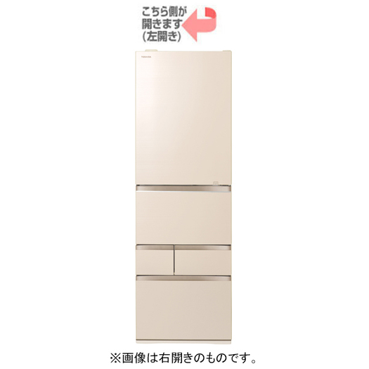 【標準設置付】東芝  冷蔵庫（465L・左開き） 5ドア VEGETA グレインアイボリー  GR-T470GZL（UC）