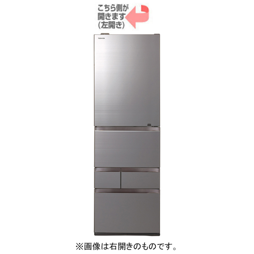 【標準設置付】東芝  冷蔵庫（501L・左開き） 5ドア VEGETAアッシュグレージュ GR-T500GZL（ZH）