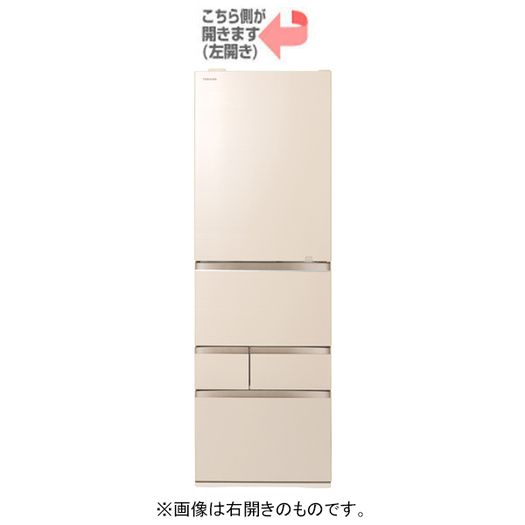 【標準設置付】東芝  冷蔵庫（501L・左開き） 5ドア VEGETA グレインアイボリー GR-T500GZL（UC）