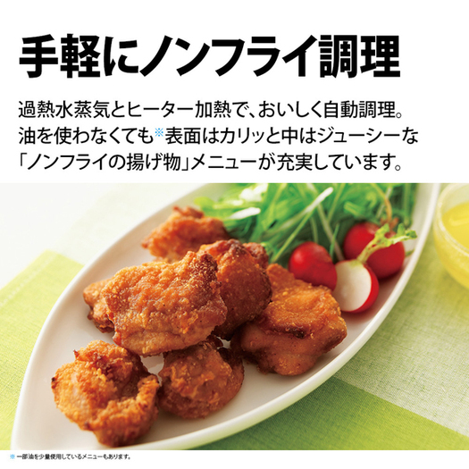 【シャープ】RE-WF231-W [過熱水蒸気オーブンレンジ 23L ホワイト系]3