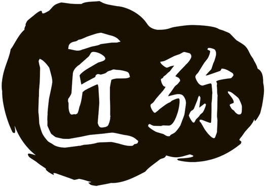 【新潟県】鍋5点セット　両手鍋・片手鍋・段付天ぷら鍋・玉子焼・フライパン　各12