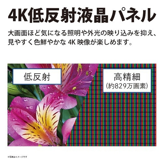 【シャープ 】4T-C42DJ1 アクオス DJ1シリーズ 42V型 BS/CS 4K内蔵液晶テレビ3