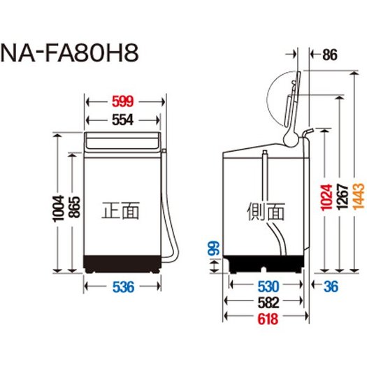 【標準設置対応付】パナソニック　全自動洗濯機 洗濯8kg 泡洗浄 ホワイト　NA-FA80H8-W3