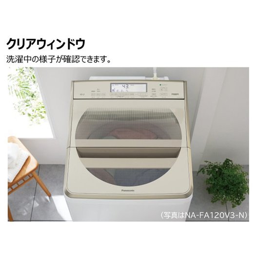 【標準設置対応付】パナソニック　全自動洗濯機 洗濯8kg 泡洗浄 シャンパン　NA-FA80H8-N2