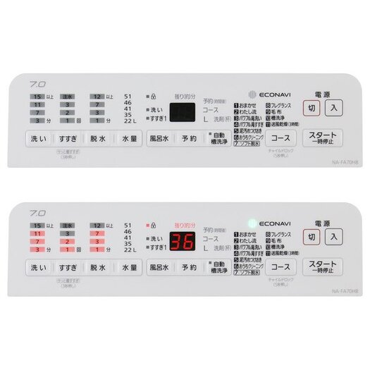 【標準設置対応付】パナソニック　全自動洗濯機 洗濯7kg 泡洗浄 ホワイト　NA-FA70H8-W3