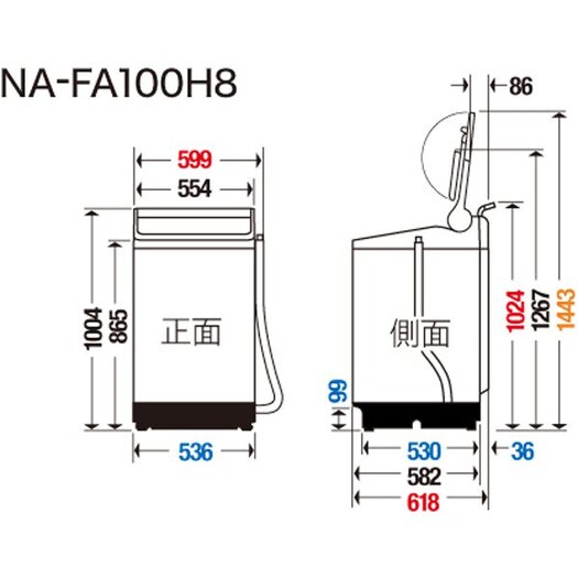 【標準設置対応付】パナソニック　全自動洗濯機 洗濯10kg 泡洗浄 シャンパン　NA-FA100H8-N3