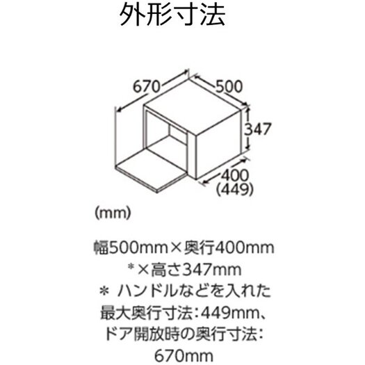 【パナソニック】 NE-MS267-K [オーブンレンジ エレック 1段調理タイプ 26L ブラック]3