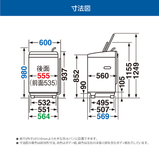 【標準設置対応付】東芝　AW-8D9（W） [全自動洗濯機 ZABOON 8kg グランホワイト]3