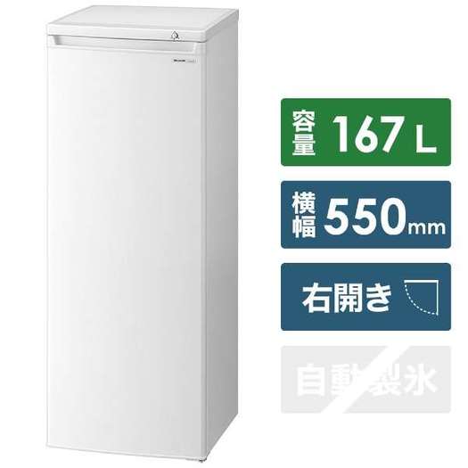 【標準設置対応付】シャープ 　FJ-HS17G-W 直冷式冷凍庫 167L ホワイト系2