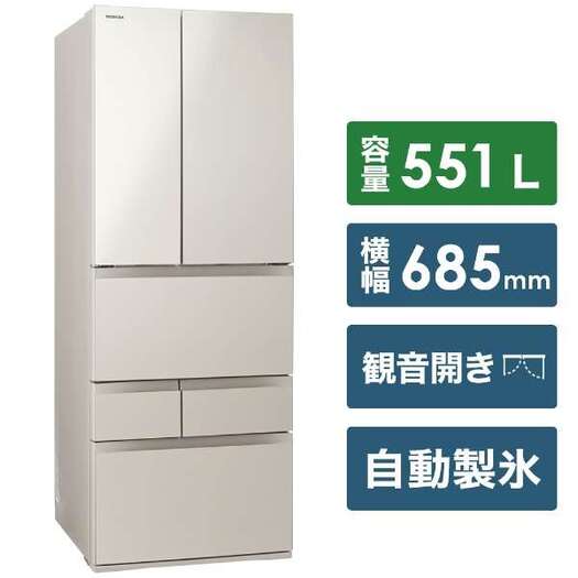 【標準設置付】東芝冷凍冷蔵庫 VEGETA（551L・フレンチドア） 6ドア サテンゴールドGR-S550FK（EC）3
