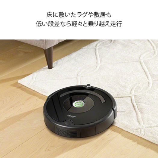 【アイロボット】ロボット掃除機 Roomba（ルンバ） 600シリーズ ブラック R671060 ルンバ 6712
