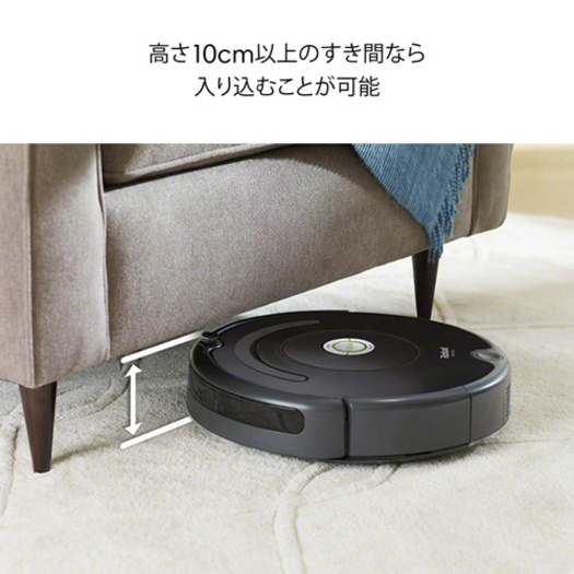 アイロボット】ロボット掃除機 Roomba（ルンバ） 600シリーズ ブラック 