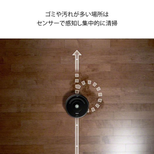 【アイロボット】ロボット掃除機 Roomba（ルンバ） 600シリーズ ブラック R671060 ルンバ 6713