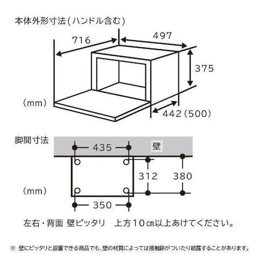 【日立】コンベクションオーブン ヘルシーシェフ 30L 2段調理対応 メタリックグレーMRO-W10X H3