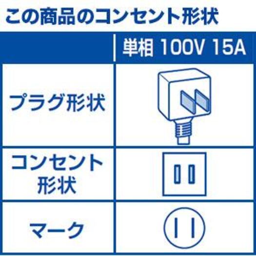 【標準設置工事付】シャープ　プラズマクラスターNEXT搭載 エアコン （8畳・単相100V）ホワイト　AY-N25X-W2