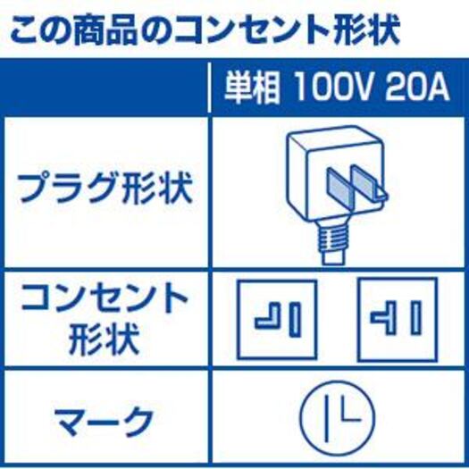 【標準設置工事付】シャープ　プラズマクラスターNEXT搭載 エアコン （12畳・単相100V） ホワイト　AY-N36X-W2