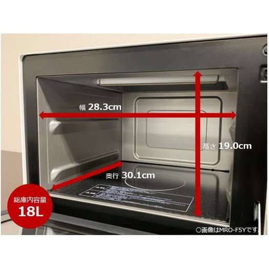 日立オーブンレンジ　MRO-F5Y ホワイト