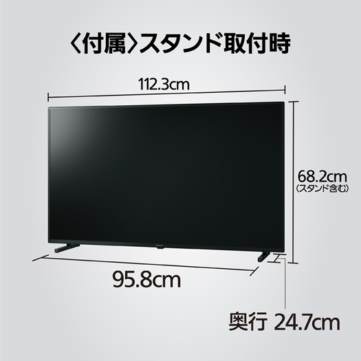 【標準設置対応付】パナソニック TH-50JX750 VIERA（ビエラ） 50V型 4K液晶テレビ 4Kダブルチューナー内蔵3