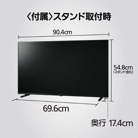 【パナソニック】TH-40JX750 VIERA（ビエラ） 40V型 4K液晶テレビ 4Kダブルチューナー内蔵3