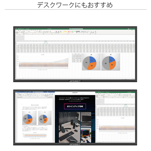 【JAPANNEXT】JN-VCG30202WFHDR 30型 ウルトラワイド WFHD曲面ゲーミングモニター 200Hz対応2