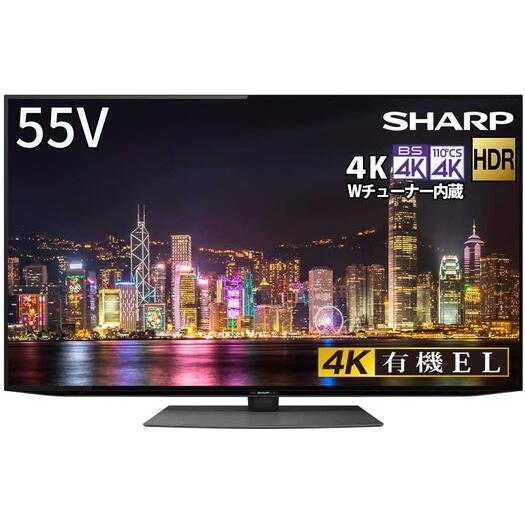 【標準設置工事付】シャープ 4T-C55CQ1 　CQ1シリーズ 55V型4K対応/4Kダブルチューナー内蔵