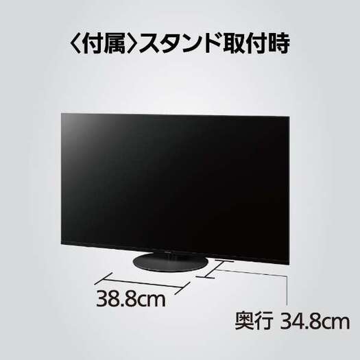 【標準設置対応付】パナソニック TH-55JX950 ビエラJX950シリーズ 55V型 4K液晶テレビ 4Kダブルチューナー3