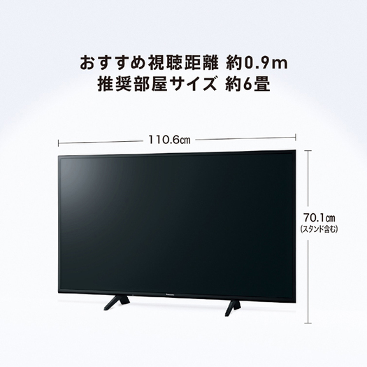 【標準設置対応付】パナソニック TH-49HX750 [VIERA（ビエラ） 4K液晶テレビ  49V型]3