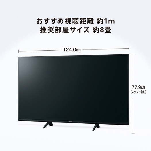 【標準設置対応付】パナソニック TH-55HX750 [VIERA（ビエラ） 4K液晶テレビ  55V型]3