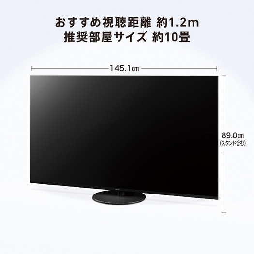 【標準設置対応付】パナソニック TH-65HX950 [VIERA（ビエラ） 4K液晶テレビ  65V型]3