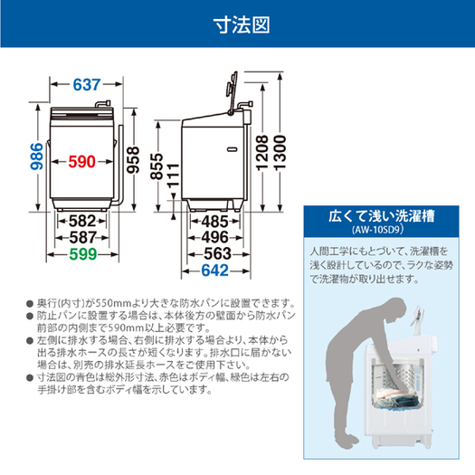 【標準設置対応付】東芝AW-10SD9（W）[全自動洗濯機 ZABOONウルトラファインバブル洗浄W 10kgグランホワイト]3