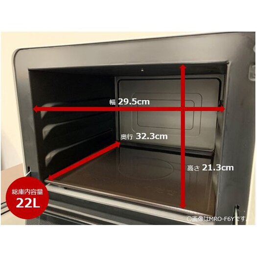 【日立】MRO-F6Y W [ヘルシーシェフ オーブンレンジ 22L ホワイト]2