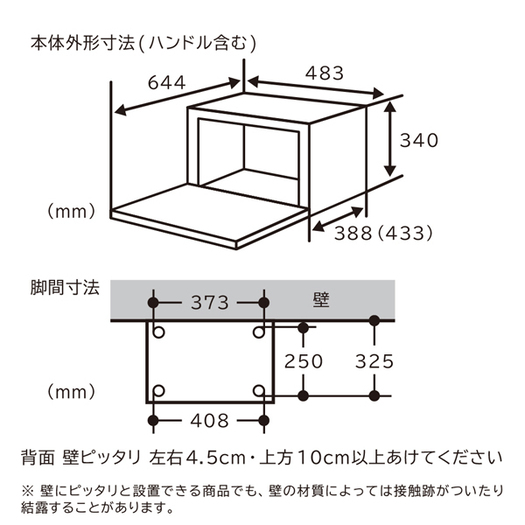 【日立】MRO-F6Y W [ヘルシーシェフ オーブンレンジ 22L ホワイト]3