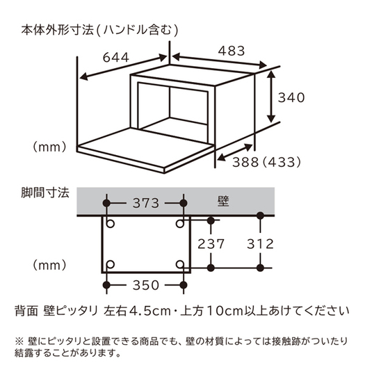 【日立】 MRO-S7Y R [ヘルシーシェフ オーブンレンジ 22L レッド]3