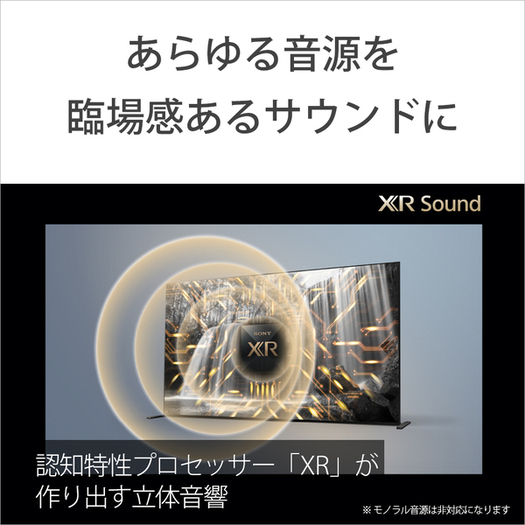 【標準設置対応付】ソニー XRJ-85X95J ブラビアXR 85V型 地上・BS・110度CSデジタル 液晶テレビ 4K対応3