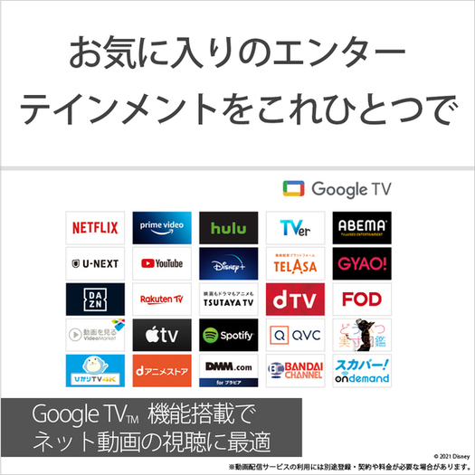 【標準設置対応付】ソニー XRJ-50X90J ブラビアXR 50V型 地上・BS・110度CSデジタル 液晶テレビ4K対応3